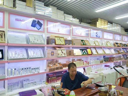 安徽蚌埠化妆品工厂货源官方网站
